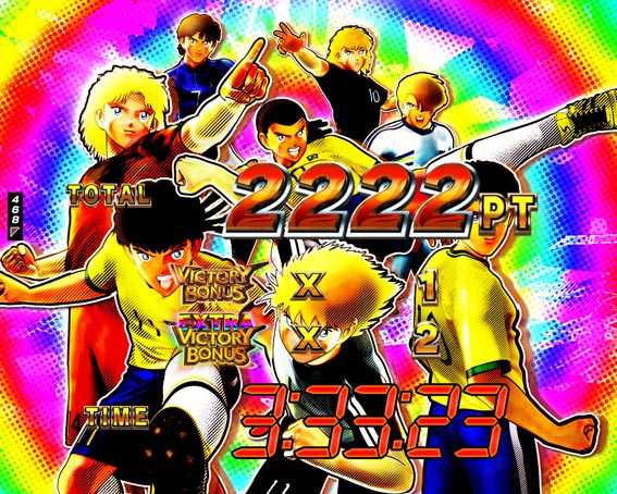 Pキャプテン翼 若林 虹背景