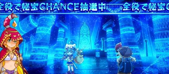 秘宝伝　演出法則