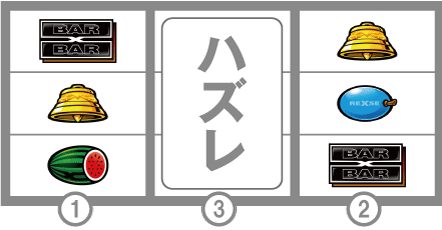 バーサスR　新法則1