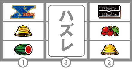 バーサスR 新法則2