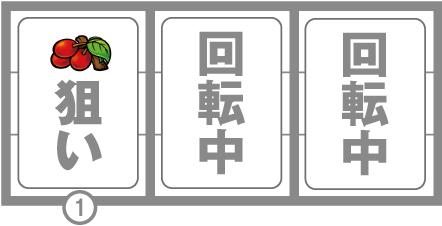 バーサスR　予告音アリ時