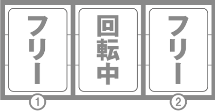 バーサスR 予告音ナシ時