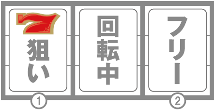 バーサスR　予告音ナシ1