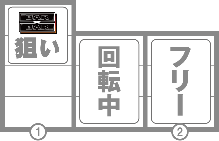 バーサスR　予告音アリ1