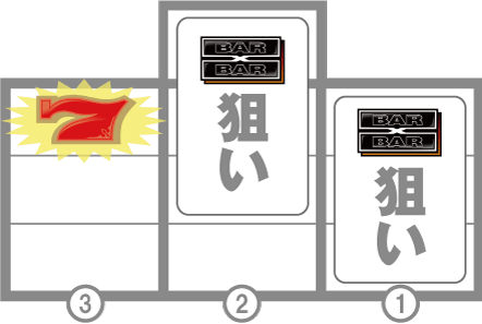 バーサスR　BIG中9枚狙い1