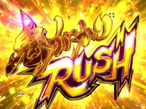Re:ゼロから始める異世界生活 鬼がかり 鬼がかりRUSH
