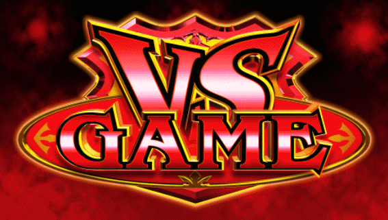 バーサスR　VSゲーム