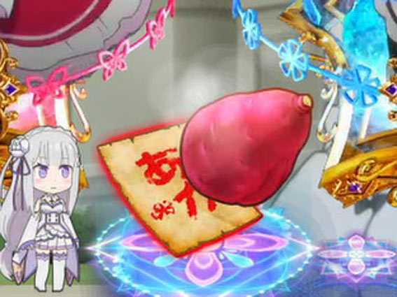 Re:ゼロから始める異世界生活 鬼がかり 芋スタンプ