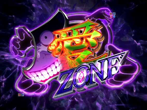 Re:ゼロから始める異世界生活 鬼がかり 愛ZONE
