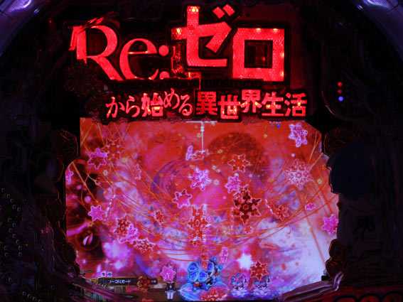 Re:ゼロから始める異世界生活 鬼がかり タイトルロゴ予告