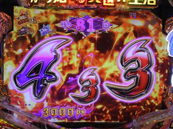 Re:ゼロから始める異世界生活 鬼がかり 特殊出目