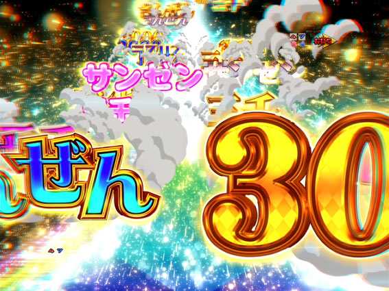 Re:ゼロから始める異世界生活 鬼がかり 群予告3000