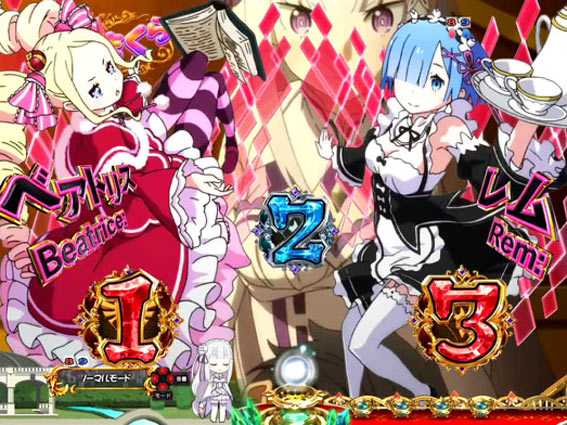 Re:ゼロから始める異世界生活 鬼がかり ひざまくらステージ