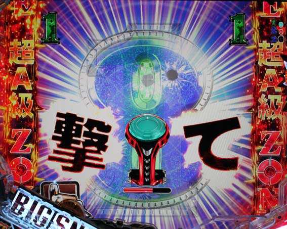 フィーバーゴルゴ13 Light Vコン