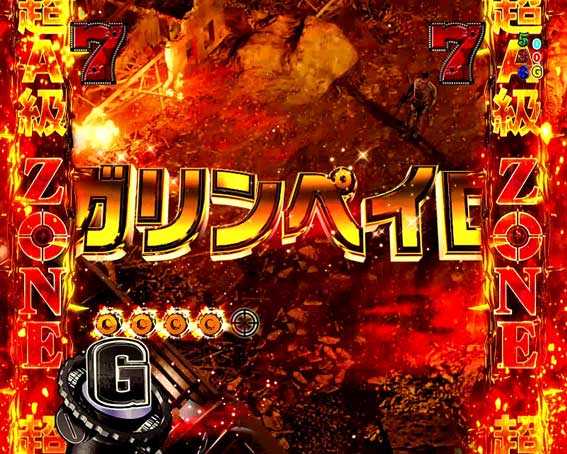 フィーバーゴルゴ13 Light 金タイトル