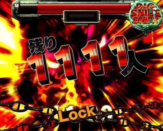 フィーバーゴルゴ13 Light ゾロ目