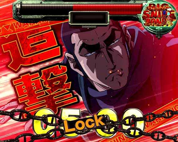 フィーバーゴルゴ13 Light 追撃