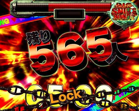 フィーバーゴルゴ13 Light レインボー