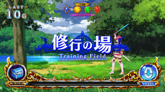 シンデレラブレイド4　修行ステージ