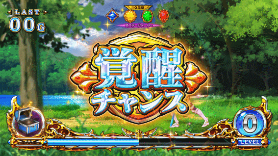 シンデレラブレイド4　宝箱解放