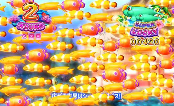 海物語3R2スペシャル 金魚群