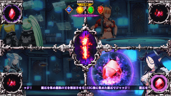 シンデレラブレイド4 龍石ステージ