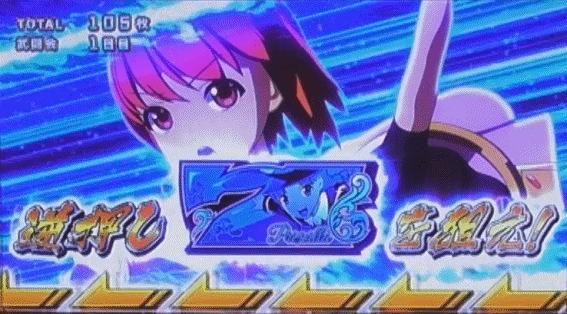 シンデレラブレイド4　AT中7狙え