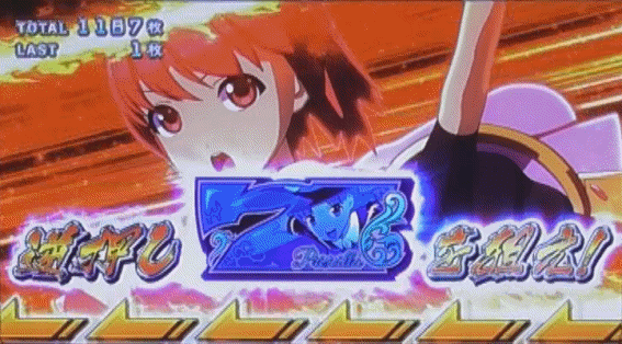 シンデレラブレイド4 青7揃い