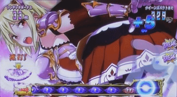 シンデレラブレイド4　おしりペンペンタイム中