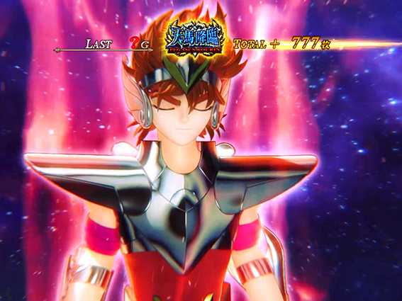 星矢冥王の天馬降臨