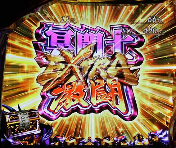 星矢冥王のEX冥闘士激闘
