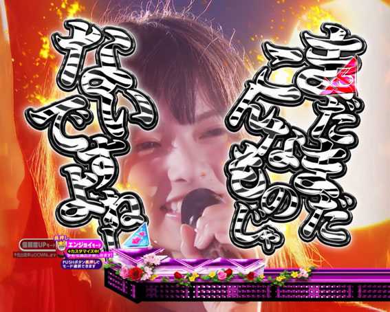 乃木坂46 舞台装置予告