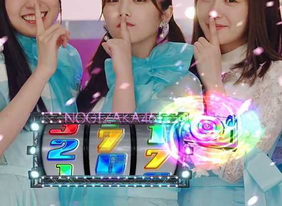 乃木坂46 赤保留