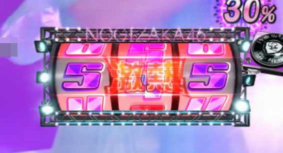 乃木坂46 リーチライン