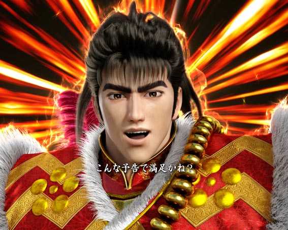 真花の慶次3 こんなものかね演出