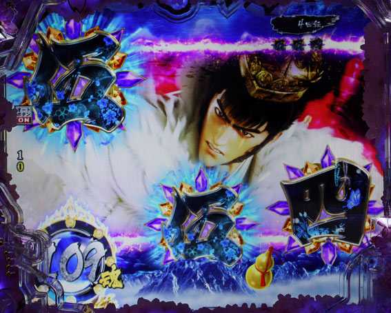 真花の慶次3 ズレ目