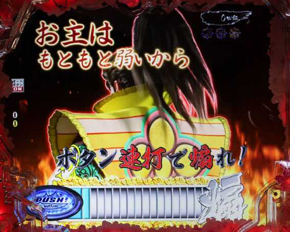 真花の慶次3 果し合いチャンス