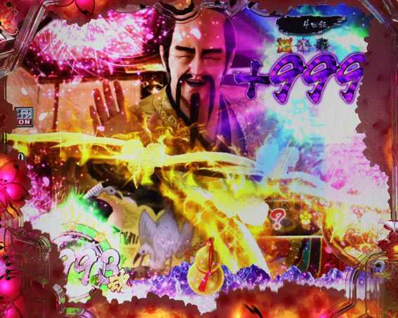 真花の慶次3 秀吉