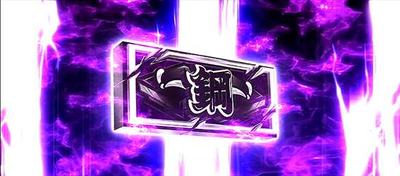 番長ゼロのRB