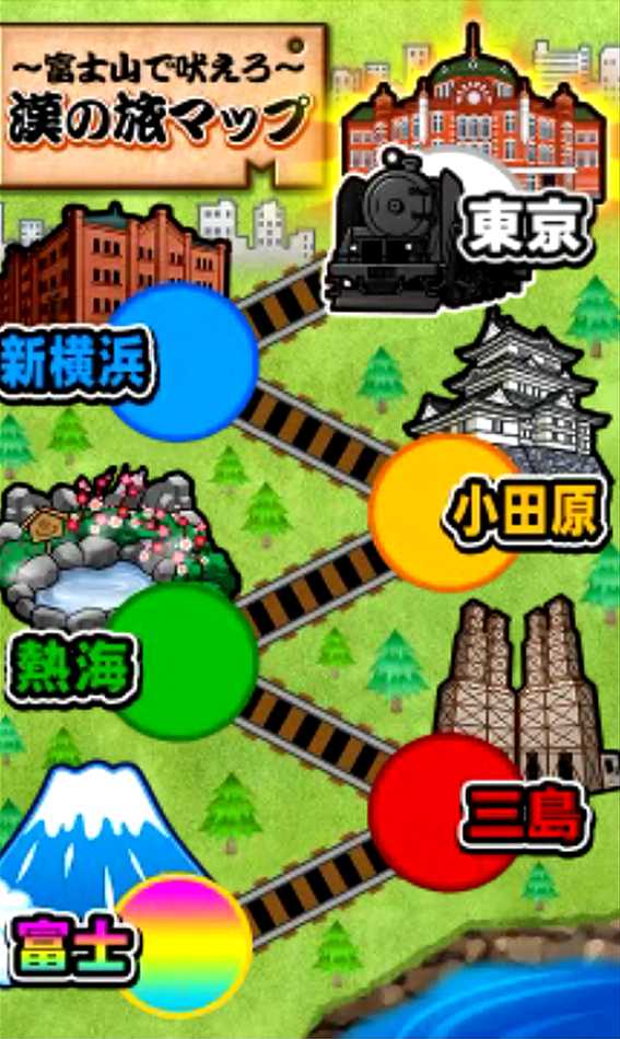番長ゼロの重BB中の小ネタ