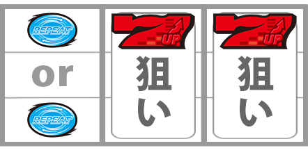 ディスクアップ2AT中打ち方注意点