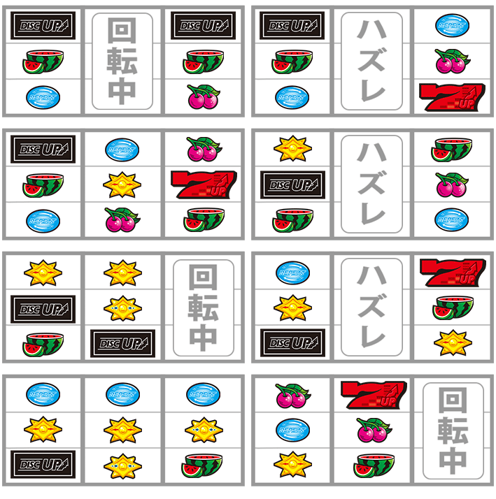 ディスクアップ2リーチ目BAR狙い