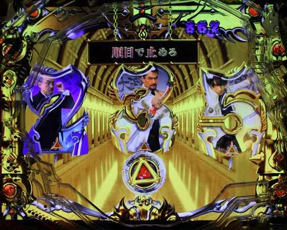 P牙狼月虹ノ旅人絆 ギガゴースト 3D保留