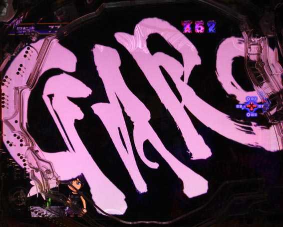 P牙狼月虹ノ旅人絆　ギガゴースト　GARO