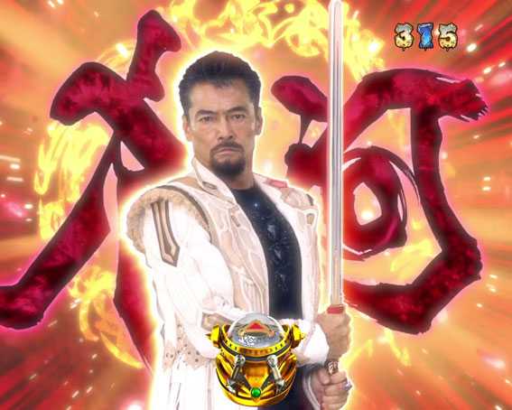 P牙狼月虹ノ旅人絆 ギガゴースト 冴島家伝承SU予告