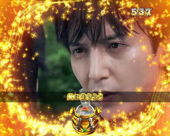 P牙狼月虹ノ旅人絆 ギガゴースト 魔導花SU予告