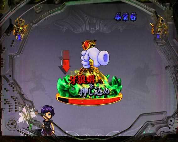 P牙狼月虹ノ旅人絆 ギガゴースト 牙狼斬馬剣