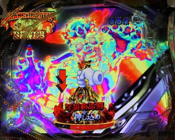 P牙狼月虹ノ旅人絆　ギガゴースト　レインボー