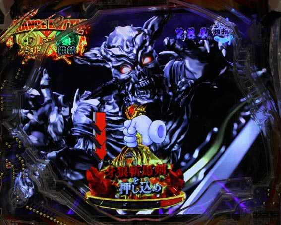 P牙狼月虹ノ旅人絆 ギガゴースト 牙狼斬馬剣