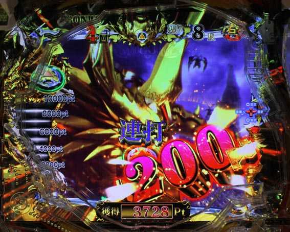 P牙狼月虹ノ旅人絆 ギガゴースト 雷牙魔戒CHANCE